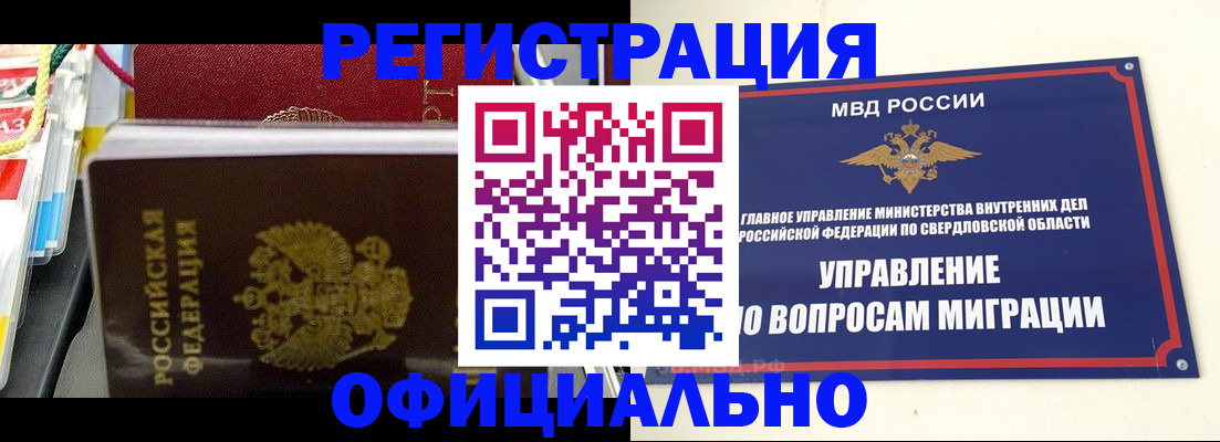 форма 3 в Вилючинске